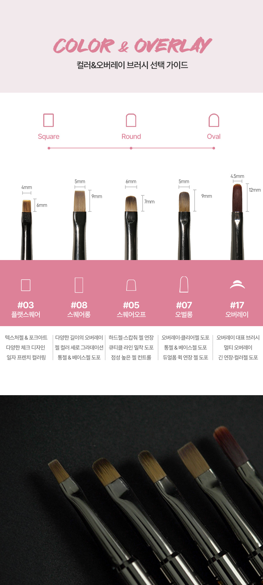 03 플랫스퀘어 상세페이지 3.jpg